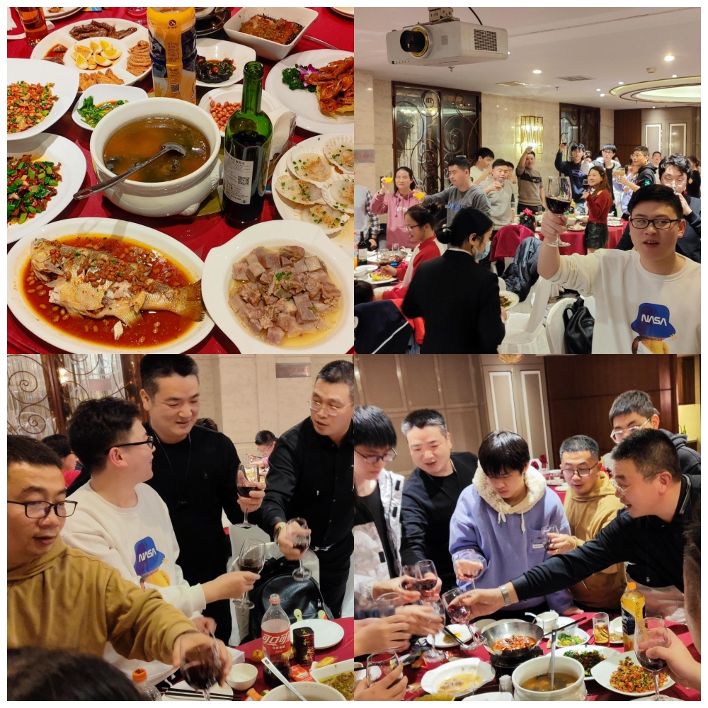 1673941840997916.png 美食美酒.png