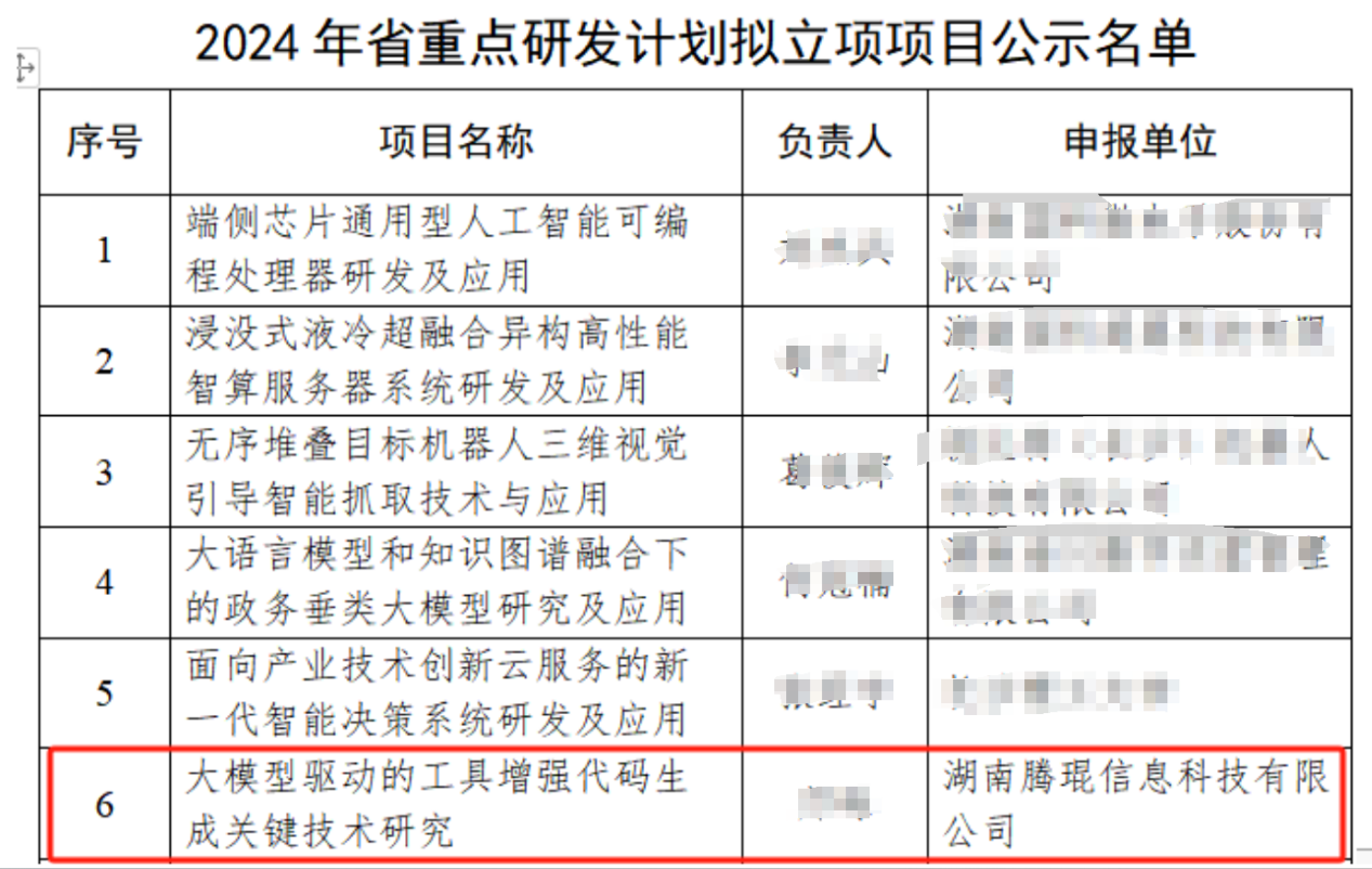 1719827398856891.png 图片1.png